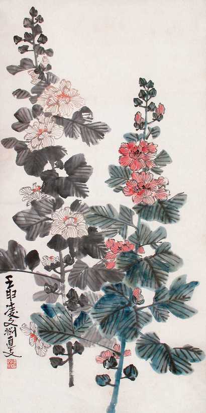 凌文渊 花卉 立轴